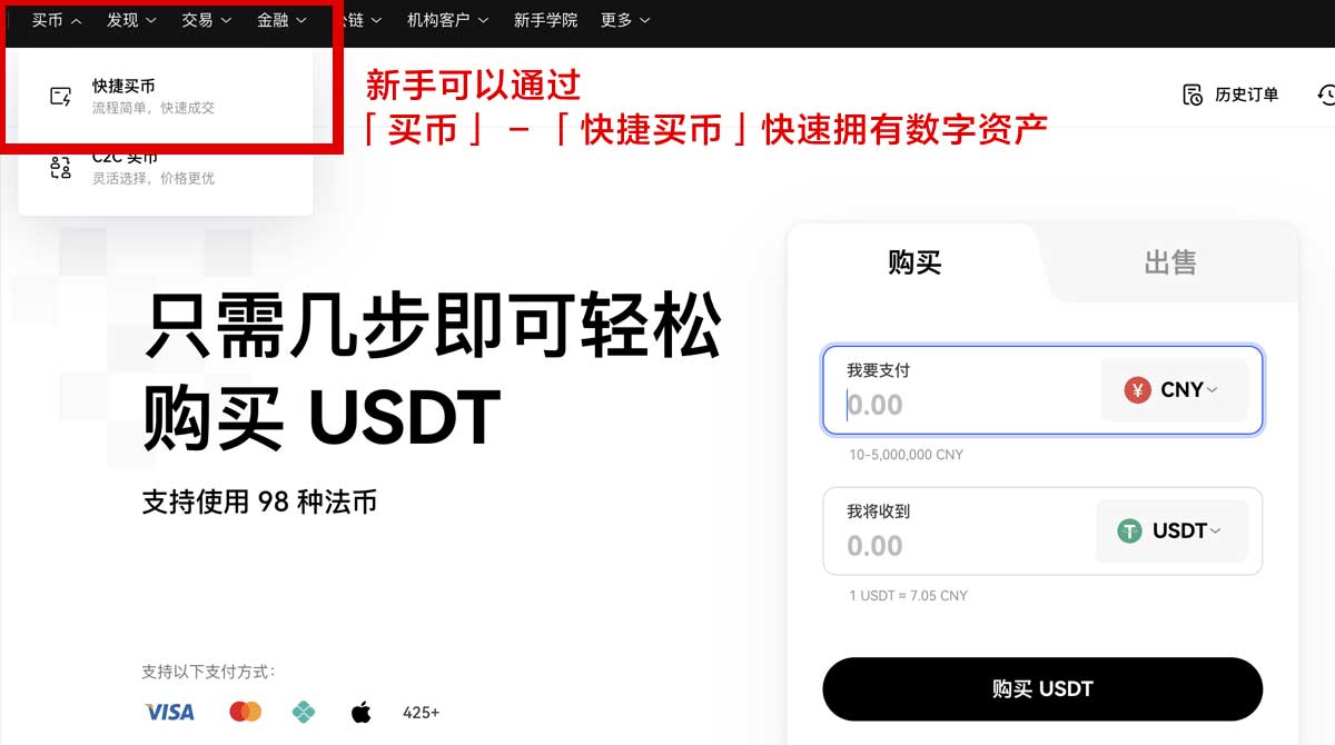 欧意交易所最新版官方下载平台安全稳定极速体验身份验证流程